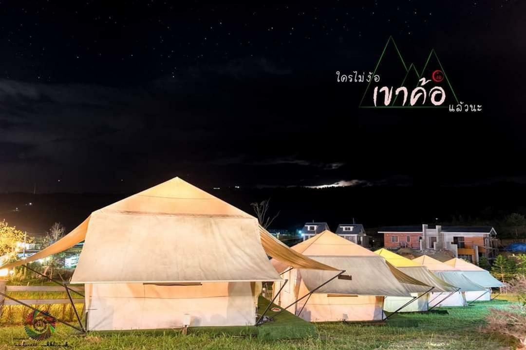 考科 Kondee Cino Cafe & Glamping酒店 外观 照片