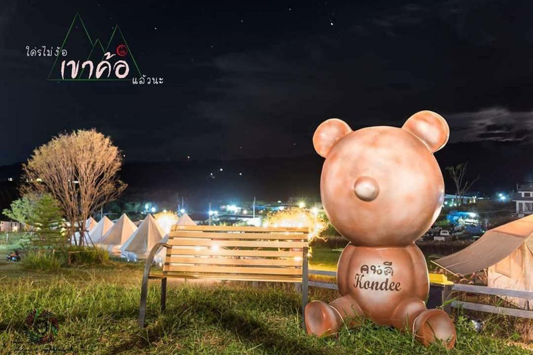 考科 Kondee Cino Cafe & Glamping酒店 外观 照片